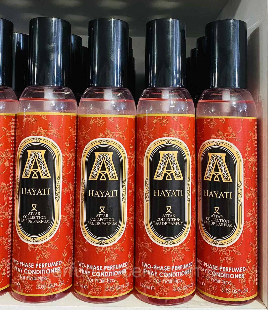 Двофазний парфумований спрей-кондиціонер для кінчиків волосся Attar Collection Hayati 150ml
