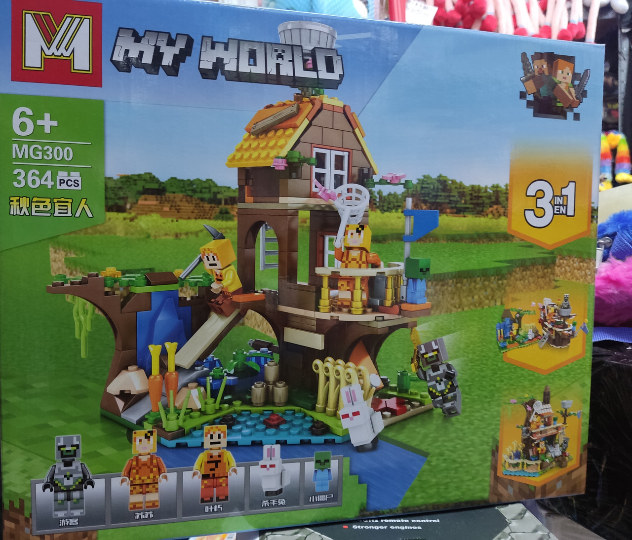 Конструктор MG 300 Майнкрафт Lego Minecraft майданчик 364 дет 3 в 1