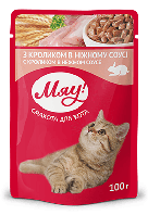 МЯУ 100гр повнораціонний консервований корм для дорослих котів «З кроликом в ніжному соусі»