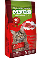 Корм « Муся» для котів (яловичина) 10 кг