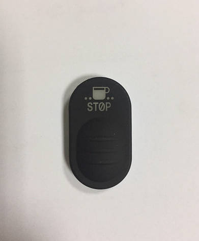 Кнопка Stop Cimbali M29 Selectron, фото 1