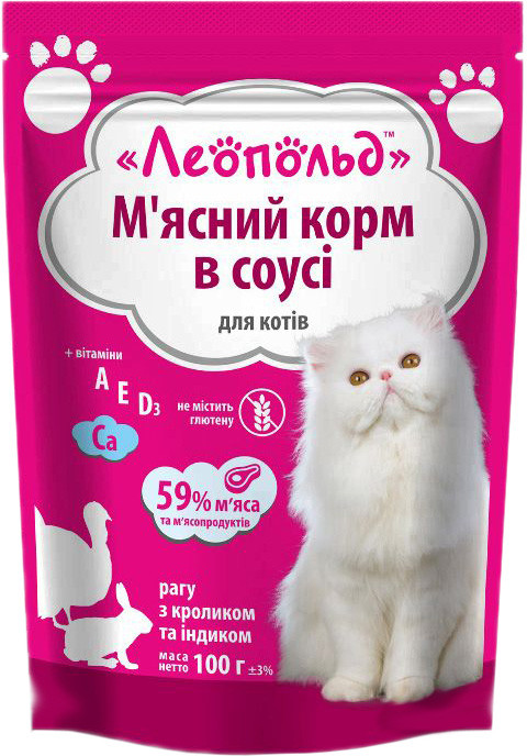 Леопольд Рагу в соусі кролик індичка Консерви для котів 100 г