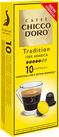 Кофе в капсуле Chicco d'Oro Tradition 100% Arabica, 1шт. Nespresso