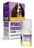 Пранатан для собак суспензія *O.L.KAR* 10 мл комплексный препарат против гельментов