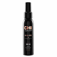 Олія чорного кмину для волосся CHI Luxury Black Seed Oil Dry Oil 89ml