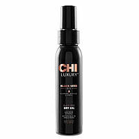 Масло черного тмина для волос CHI Luxury Black Seed Oil Dry Oil 89ml