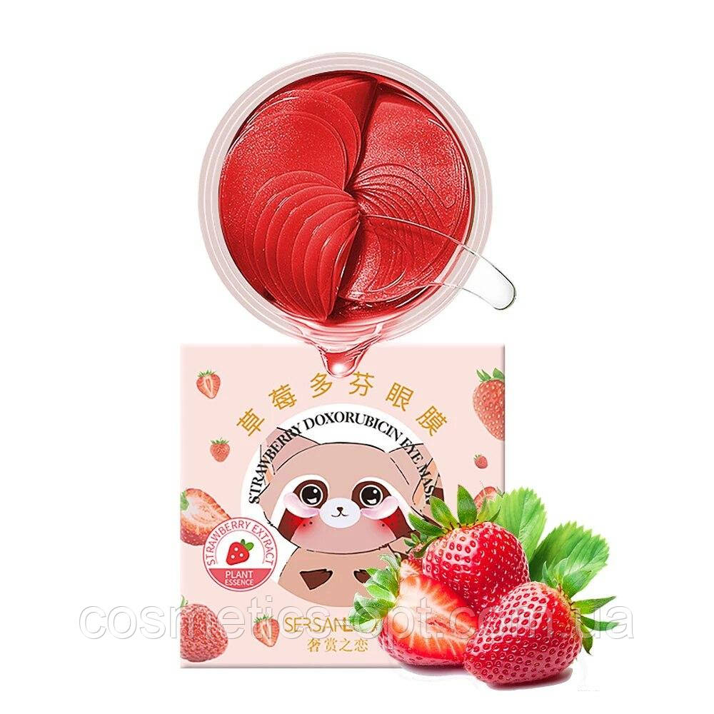 Гідрогелеві патчі з екстрактом полуниці Sersanlove Strawberry Doxorubicin Eye Mask, 60 шт