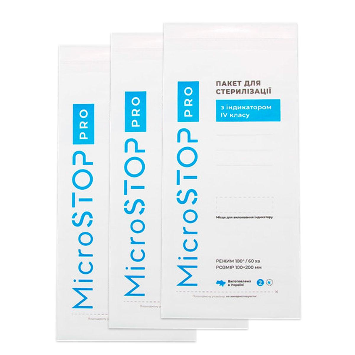 Крафт-пакети Microstop 100x200 мм з індикатором I класу, 100 шт