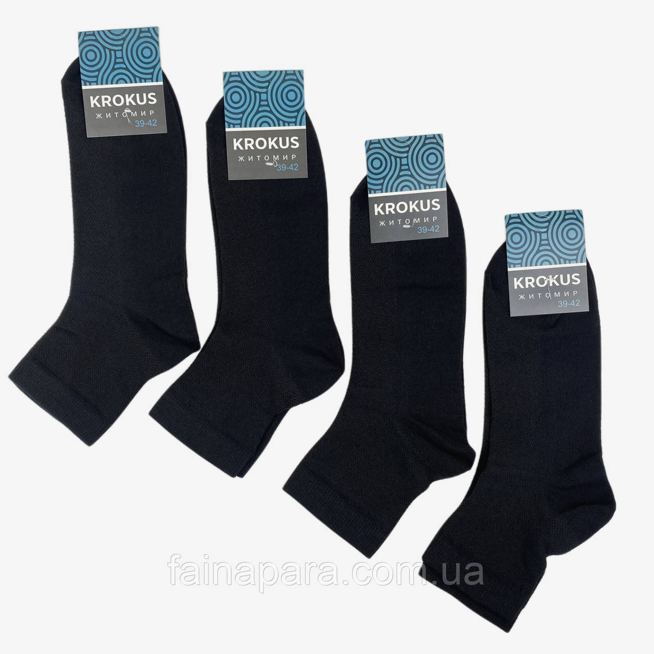 Чоловічі бавовняні середні шкарпетки сітка чорного кольору Krokus  39-42