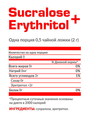 Підсолоджувач Nosorog Sucralose & Erythritol 300 g, фото 2