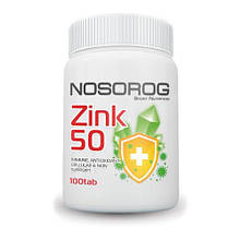 Цинк цитрат Nosorog Zinc 50 100 tab