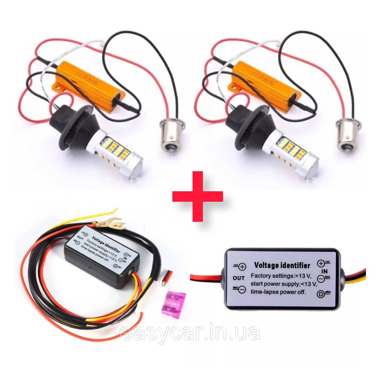 АКЦІЯ!! ДХО в повороти 2 в 1 50 W PY21W/P21W (BAU15S) + Блок керування ДХО (ріле LED DRL), фото 1