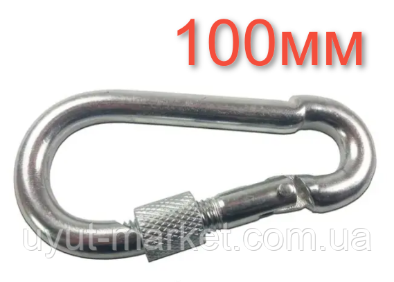 Пожежний карабін 10х100мм с замком (фіксатором), фото 1