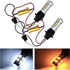 АКЦІЯ!! ДХО у поворотники 2 в 1 50 W Т20/WY21W + Блок керування ДХО (реле LED DRL), фото 2