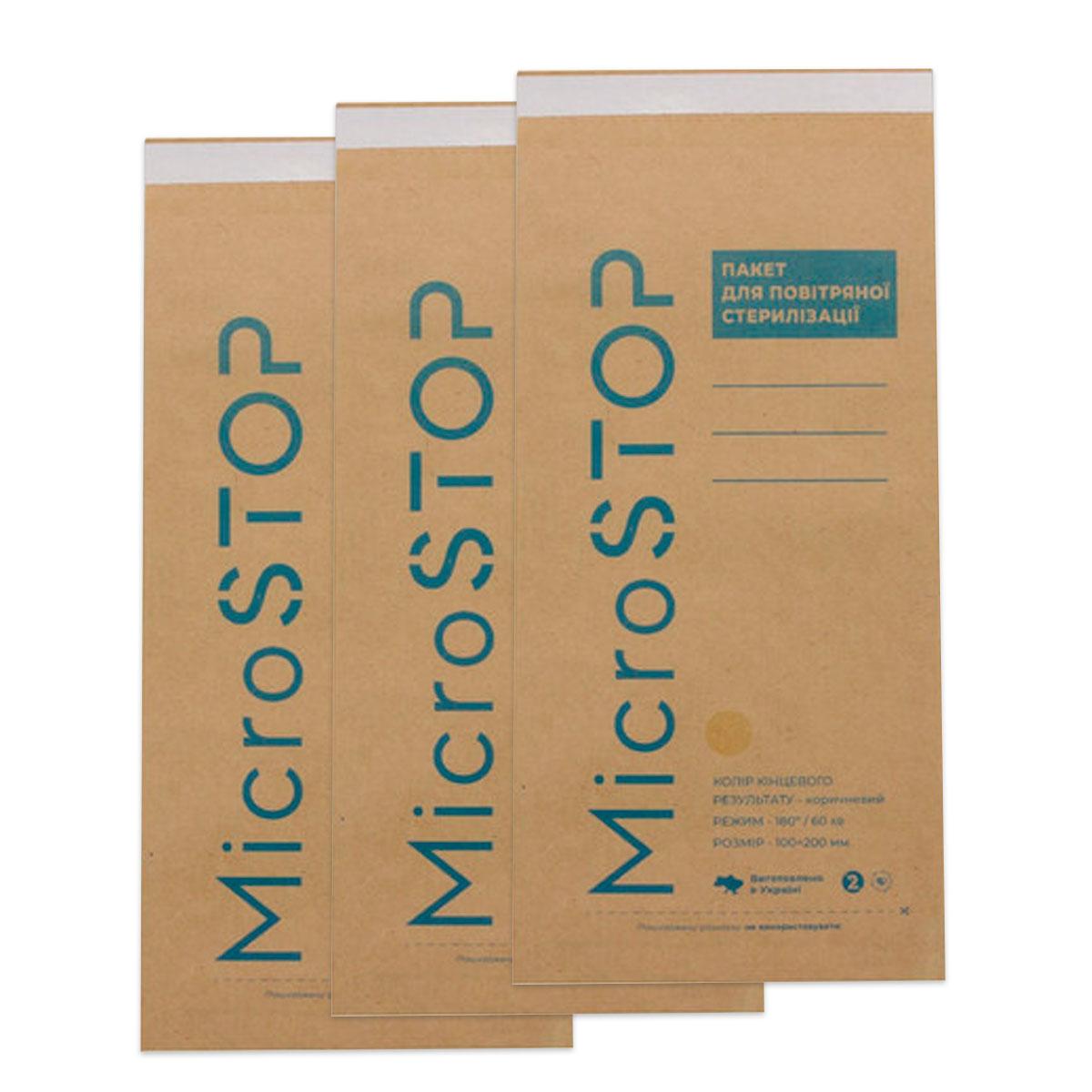 Крафт-пакети Microstop ECO 100x200 мм, 100 шт