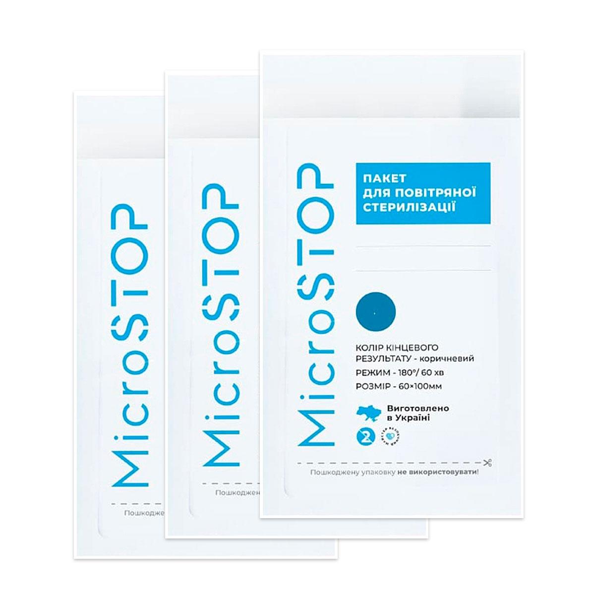 Крафт-пакети Microstop 60x100 мм з індикатором 4 класу, 100 шт