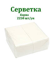 Серветка барна 2250штук