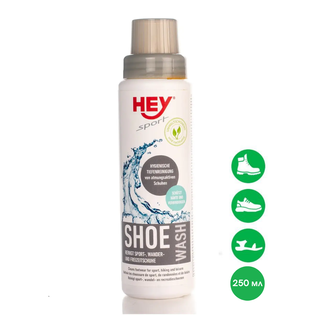 Миючий засіб для взуття Shoe Wash Hey-Sport 250 мл