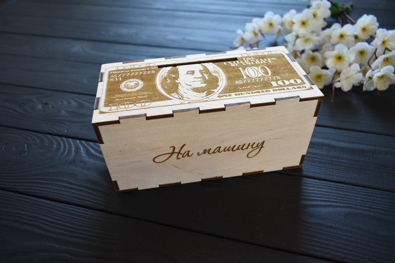 Скарбничка з прорізом для грошей "На машину" з гравіюванням 100 доларів, 100 $ з фанери, фото 1