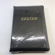 Біблія шкіряна великого формату російською мовою з пошуковими індексами на замочку 17*24 см, фото 5