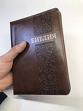 Біблія синодальний переклад середнього формату російською мовою Біблія на замочці з пошуковими індексами 14*20 см, фото 4