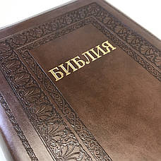 Біблія великого формату з великим шрифтом на замочці з пошуковими індексами шкірзам 17*24 см канонічна, фото 6