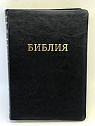 Шкіряна Біблія з пошуковими індексами великого формату чорна подарункова Біблія розмір 17*24 см