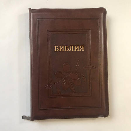 Біблія на замочці з пошуковими індексами великого формату 17*24 см коричневого кольору з оливкою, фото 1