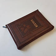 Біблія Огієнко українською мовою на застібці з пошуковими індексами Біблія великого формату 17*24 см шкірзам