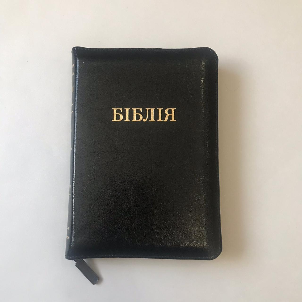 Шкіряна Біблія переклад Огієнка маленького формату з пошуковими індексами Шкіряна канонічна Біблія 13*18 см