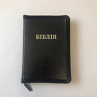 Кожаная Библия перевод Огиенко маленького формата с поисковыми индексами кожаная каноническая Библия 13*18 см
