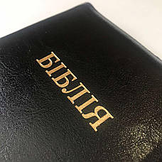 Шкіряна Біблія переклад Огієнка маленького формату з пошуковими індексами Шкіряна канонічна Біблія 13*18 см, фото 2