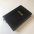 Шкіряна Біблія українською мовою великого формату 17*24 см у подарунковому футлярі з пошуковими індексами, фото 2