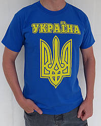 Футболка Україна Тризуб. Патріотичні Футболки Ukraine