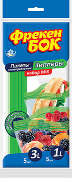 Пакети-зіппери для заморожування і зберігання ФБ (1л+3л) 10шт №1487