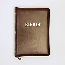 Шкіряна Біблія українською мовою Івана Огієнка з пошуковими індексами на блискавці великого формату 17*24 см, фото 2