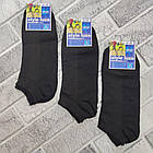 Шкарпетки чоловічі короткі літо сітка чорні р.41-45 STYLE LUXE Україна 542118554, фото 2