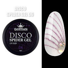 Світловідбиваюча павутинка Disco Spider Gel (Дизайнер Професіонал) для дизайну нігтів, 8 Фіолетовий D6