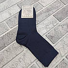 Шкарпетки чоловічі високі весна/осінь асорті рубчик р.25 GRAND 30034934, фото 2