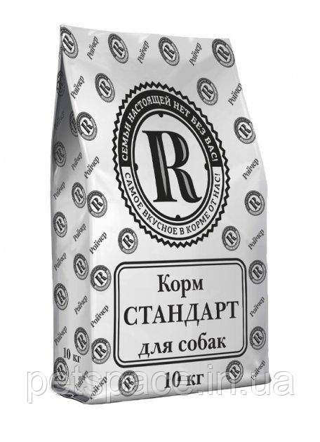 Cухий корм Ройчер Стандарт (для собак які живуть вдома та на вулиці) 10кг