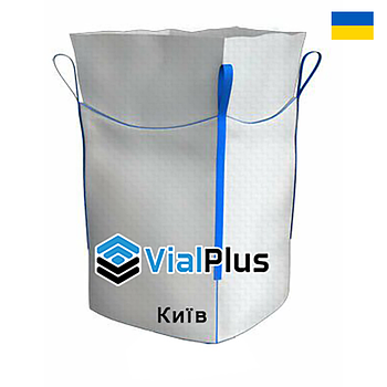 Біг бег - чотири стропи, фартук, дно глухе 90х90х120 см (150 г/м.кв) для піска для захисних споруд