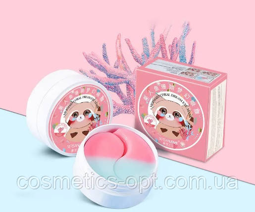 Двоколірні патчі з кораловим порошком і морським комплексом Sersanlove Mermaid Coral Eye Mask, 60 шт