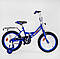 Дитячий двоколісний велосипед 16" Синий для хлопчиків 5-6 років, зріст 100-115 см MAXXPRO ручне гальмо, фото 2