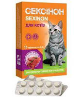 Сексинон таблетки для кошек со вкусом мяса (блистер) 10