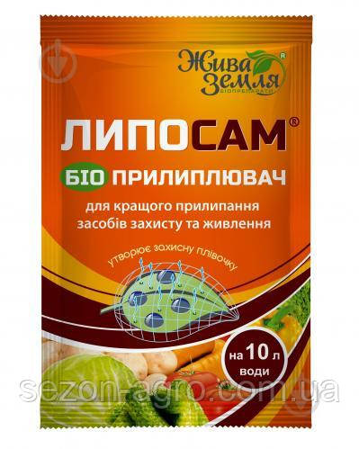 Біоприлипач Липосам 8 мл