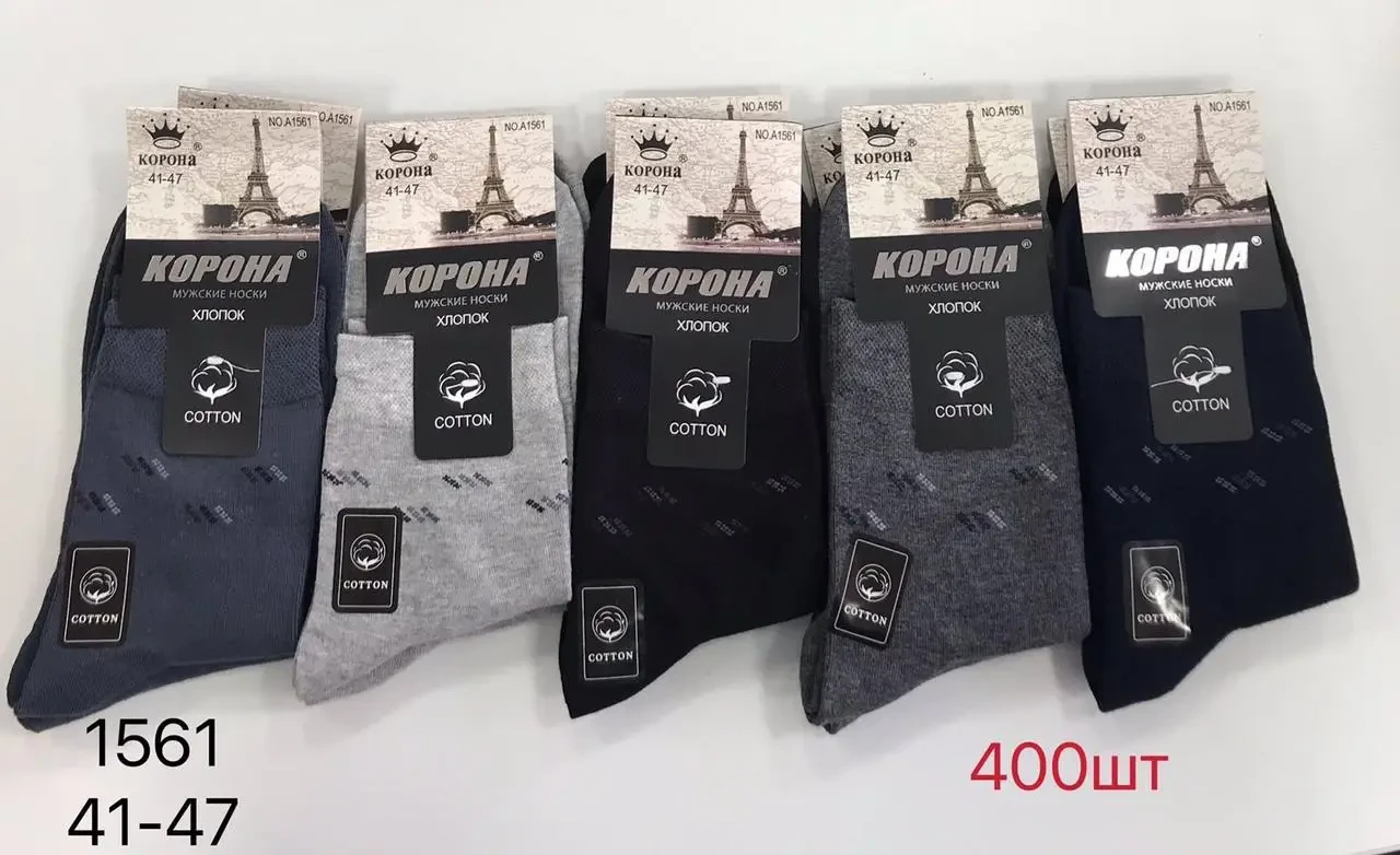 Носкі чоловічий Корона длинний розмір 41-47 бульбашок