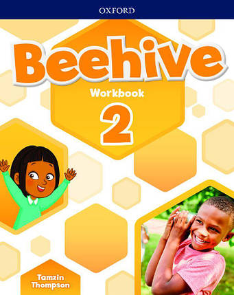 Beehive 2 Workbook (робочий зошит), фото 1