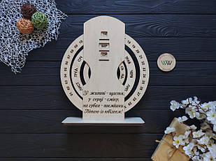 Дерев'яний вічний настільний календар на ювілей, дерев'яний календар з гравіюванням