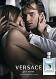 Versace pour Homme Туалетна вода, 1мл пробник, фото 2