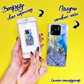 Друк на чохлі для Xiaomi Redmi 10C